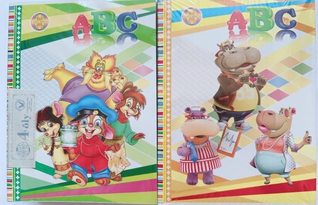 Tập ABC được đóng gói theo kiện, thuận tiện cho các đơn hàng số lượng lớn